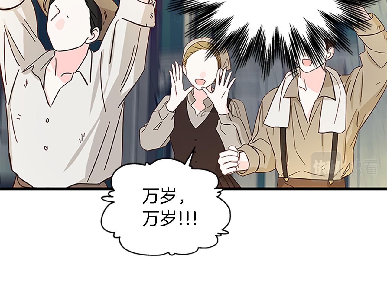 第103话 平安无事55