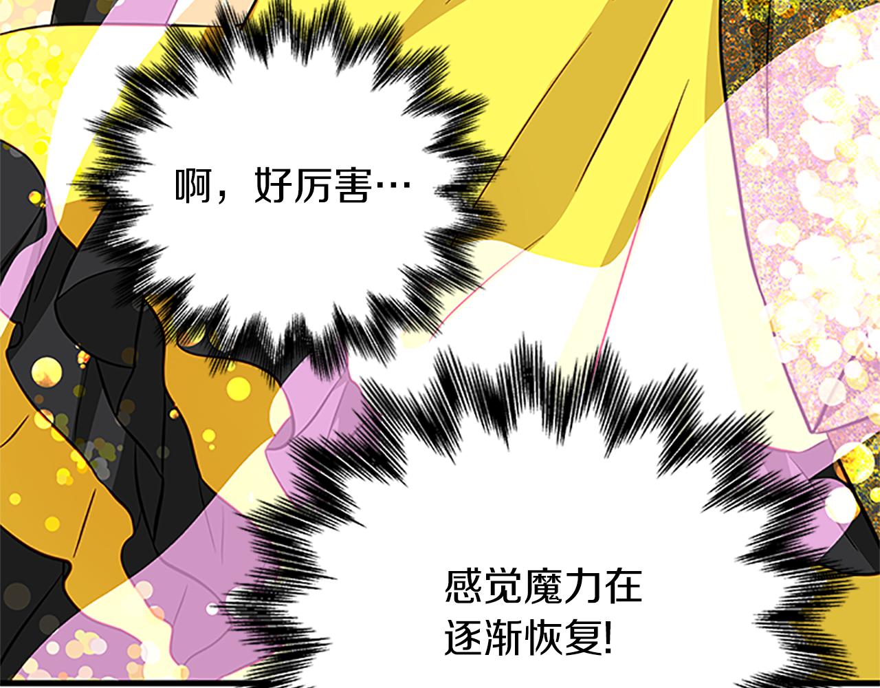 第103话 平安无事65