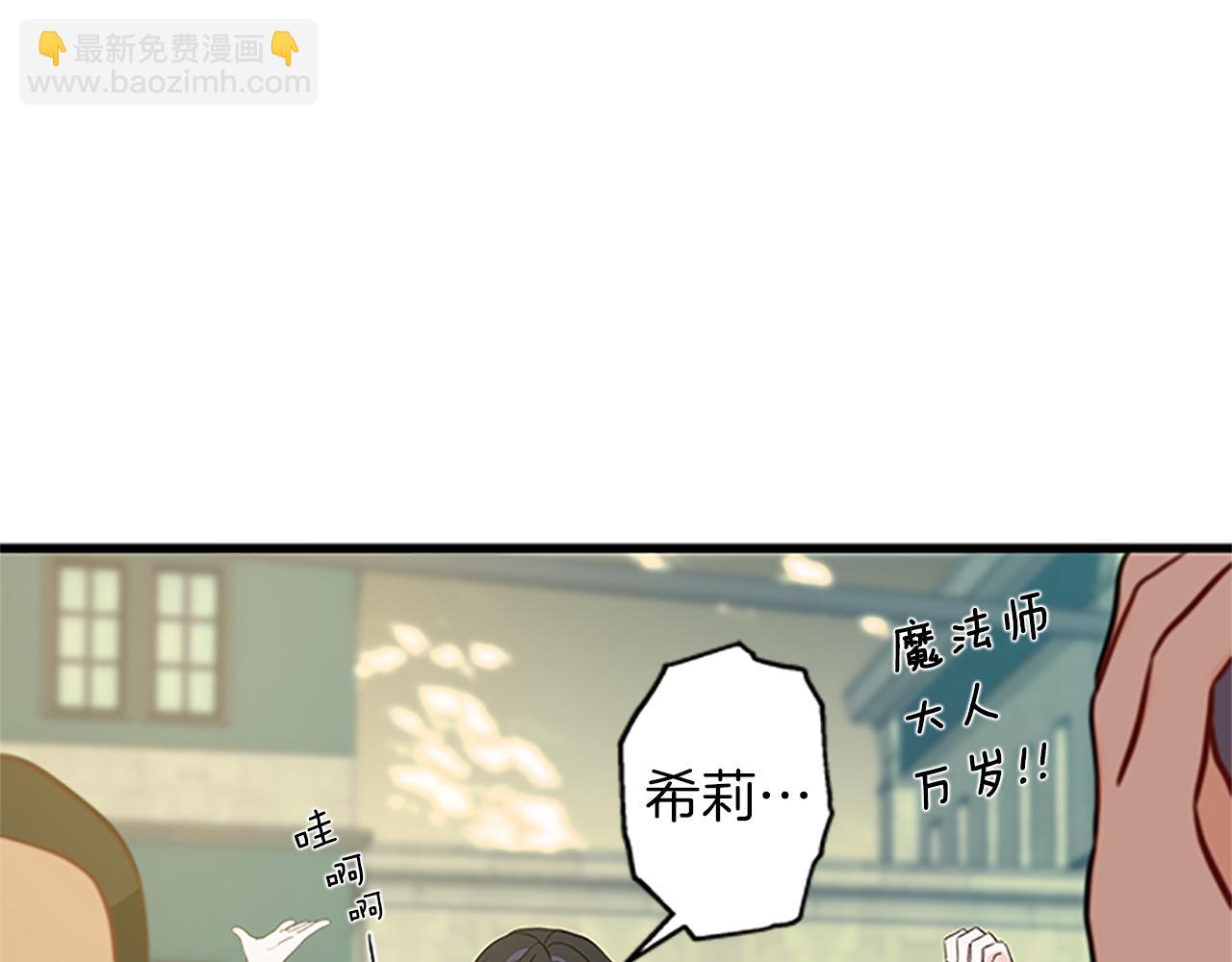 第103话 平安无事69
