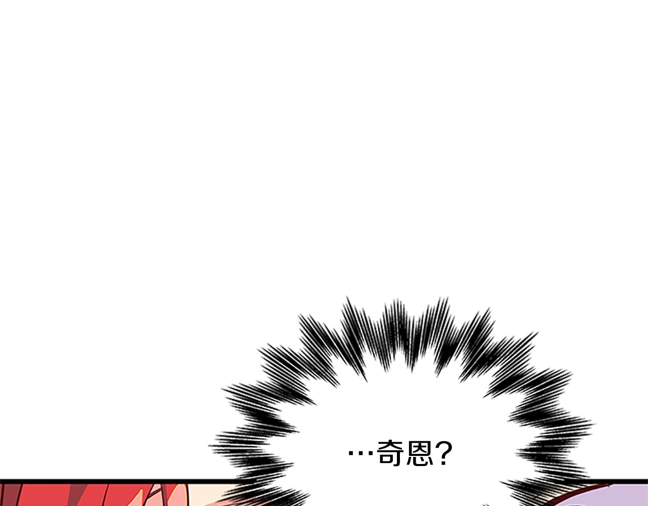 第103话 平安无事71