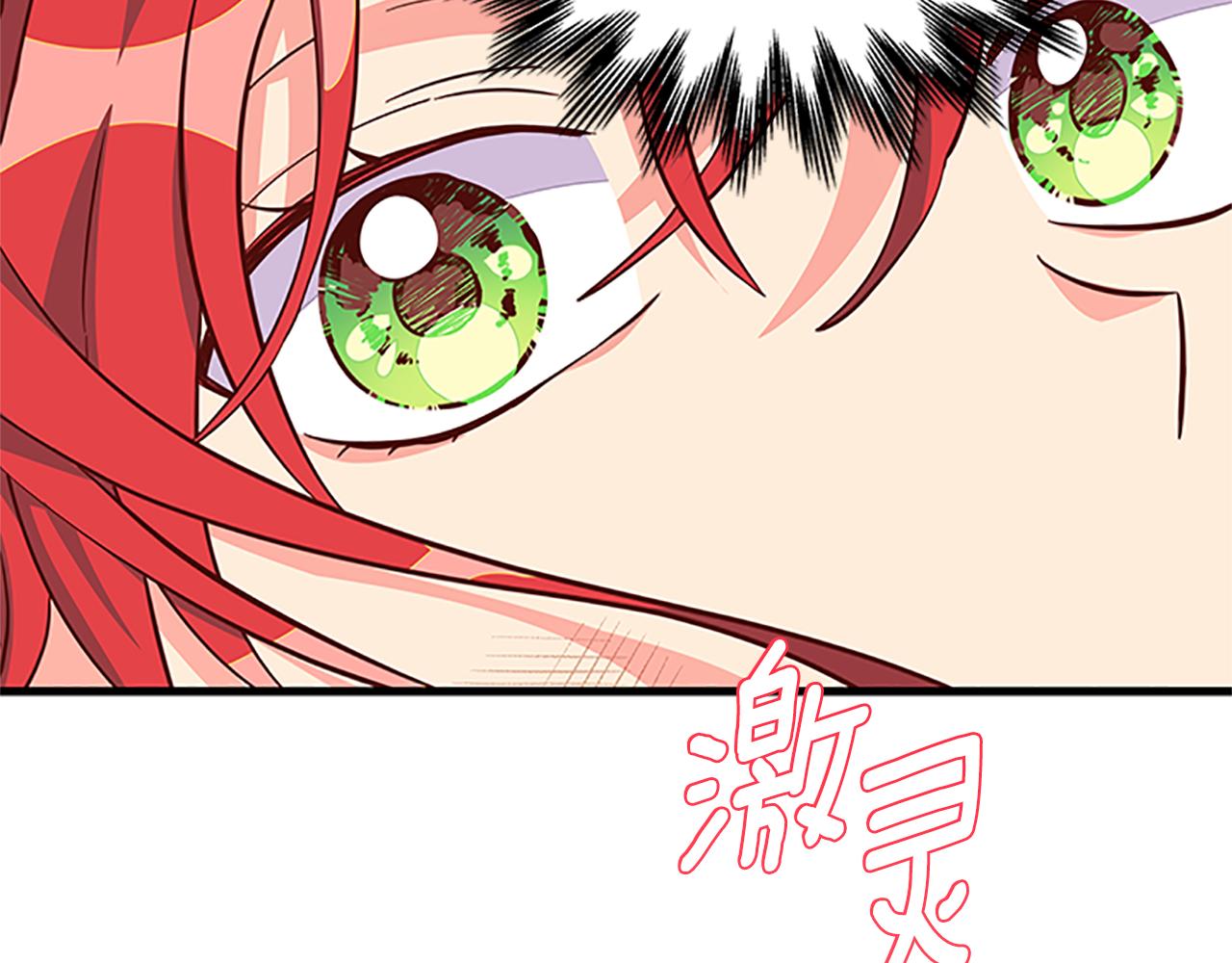 第103话 平安无事72