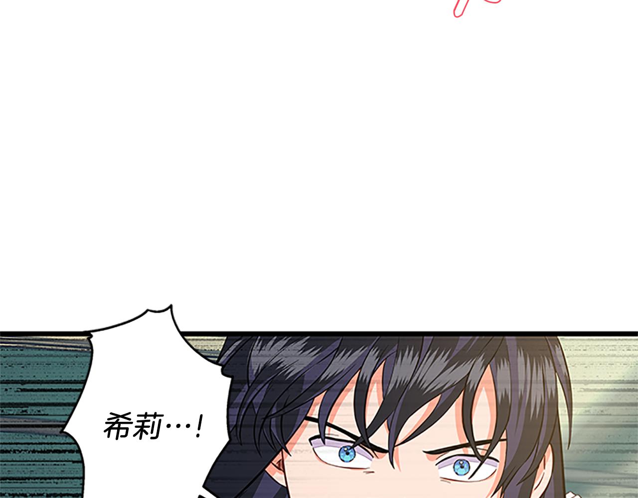 第103话 平安无事73