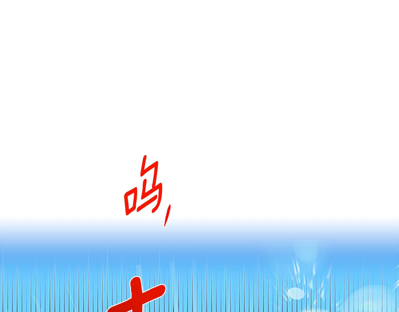 第103话 平安无事8