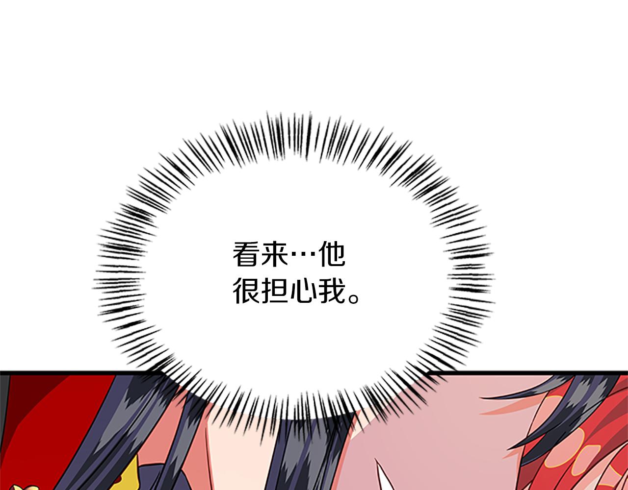 第103话 平安无事82