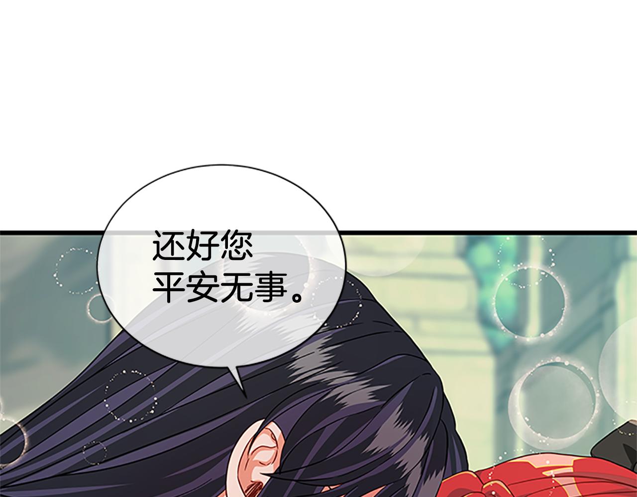 第103话 平安无事84