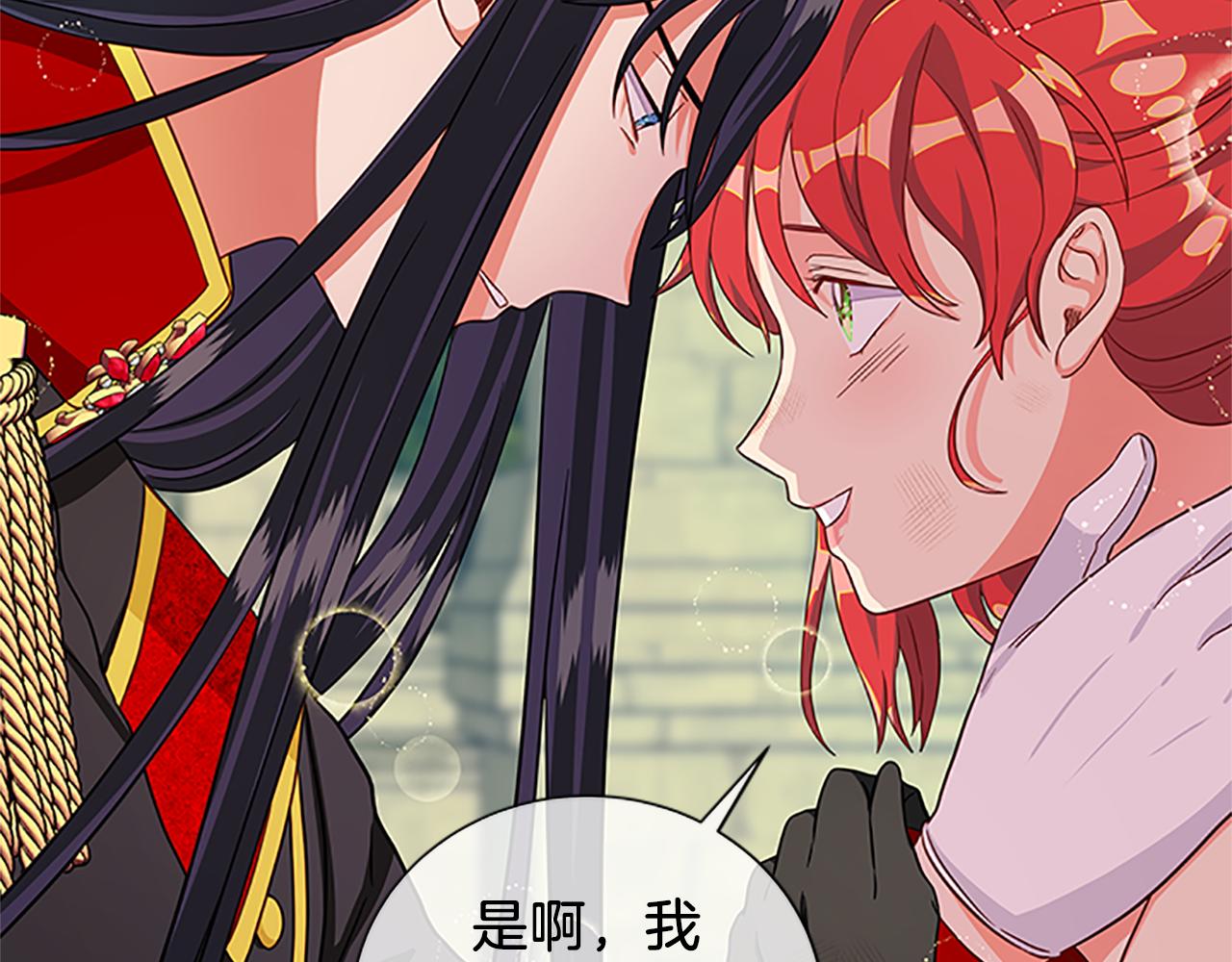 第103话 平安无事85