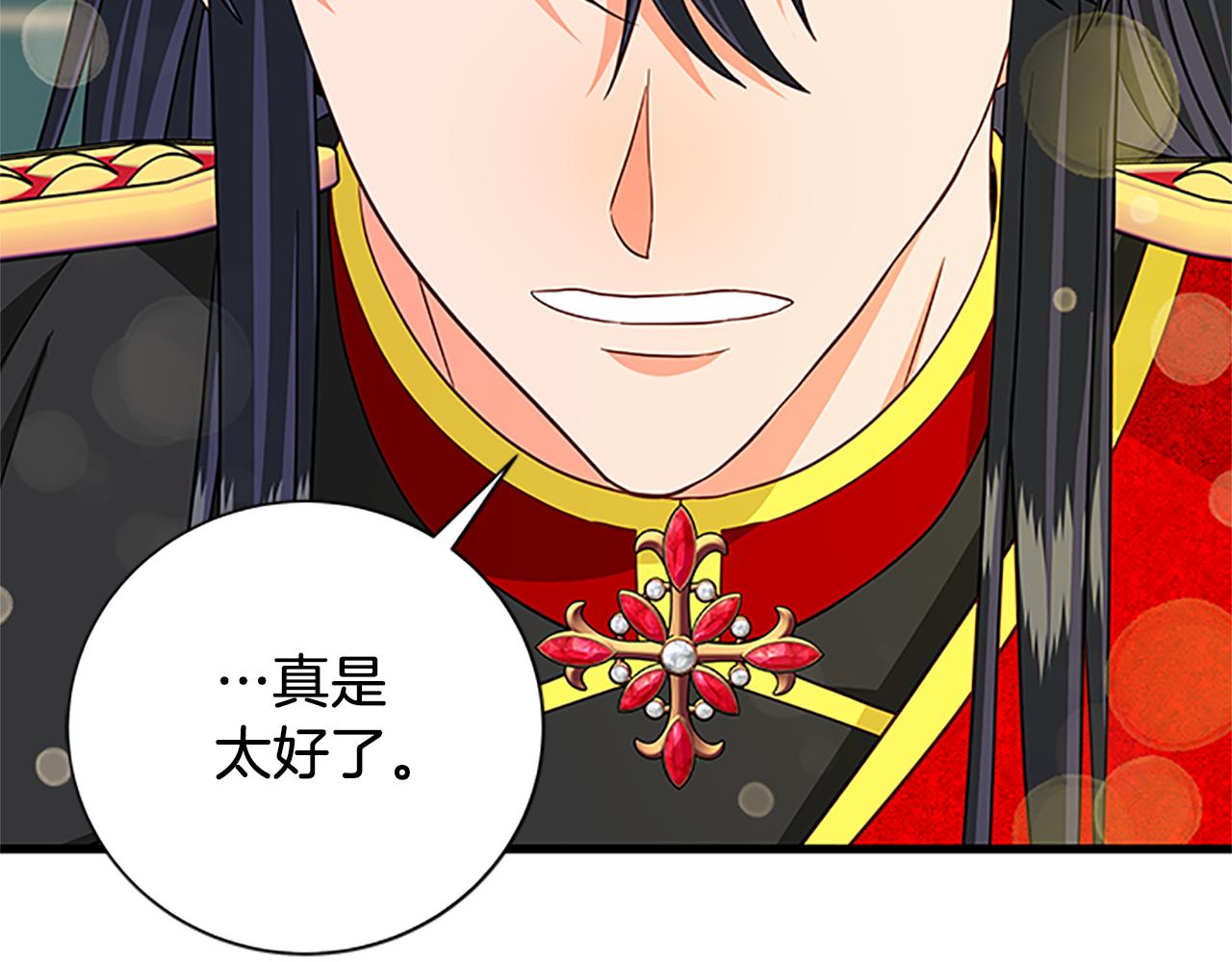 第103话 平安无事89