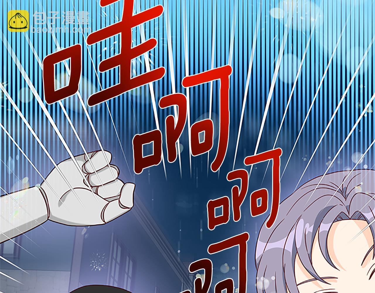 第103话 平安无事9