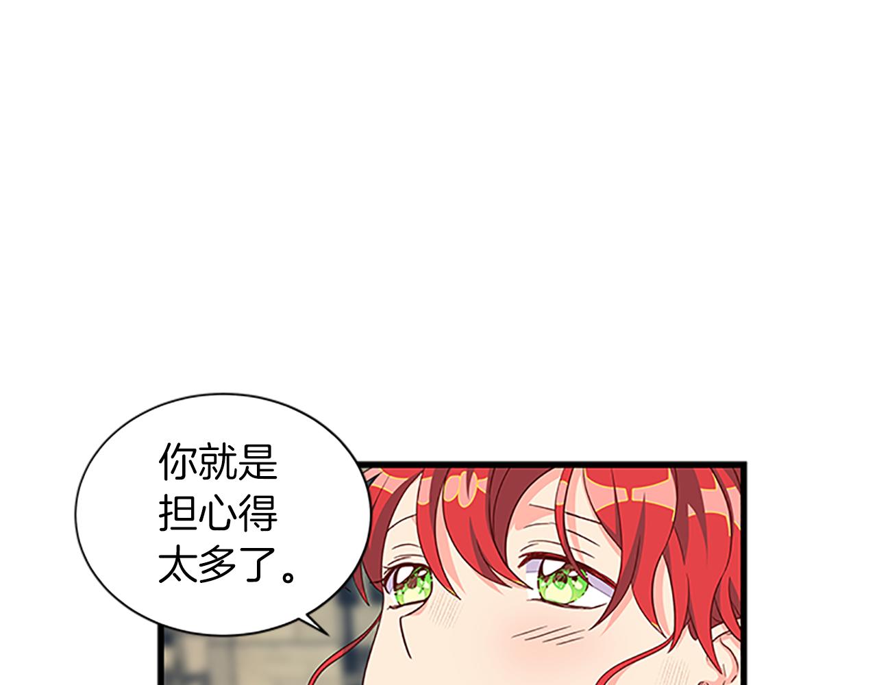 第103话 平安无事90