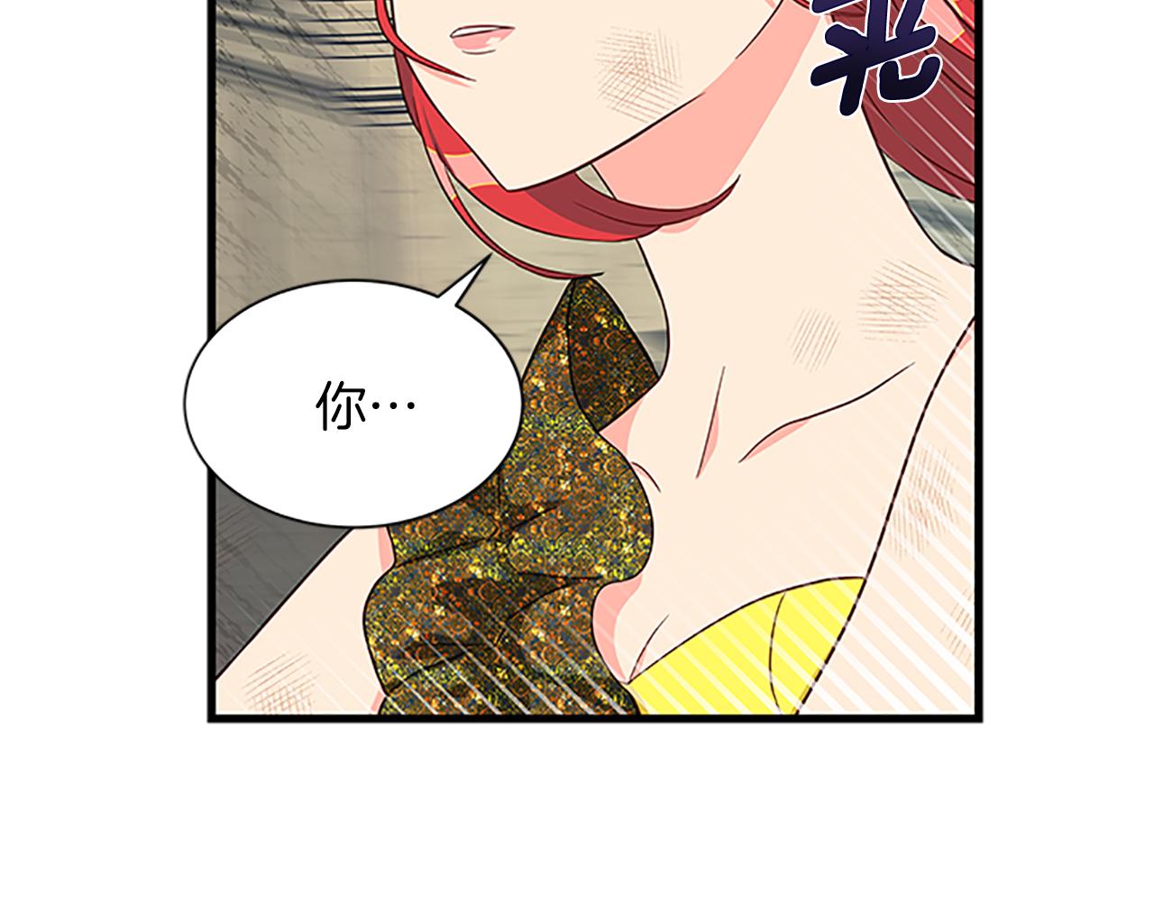 第103话 平安无事93