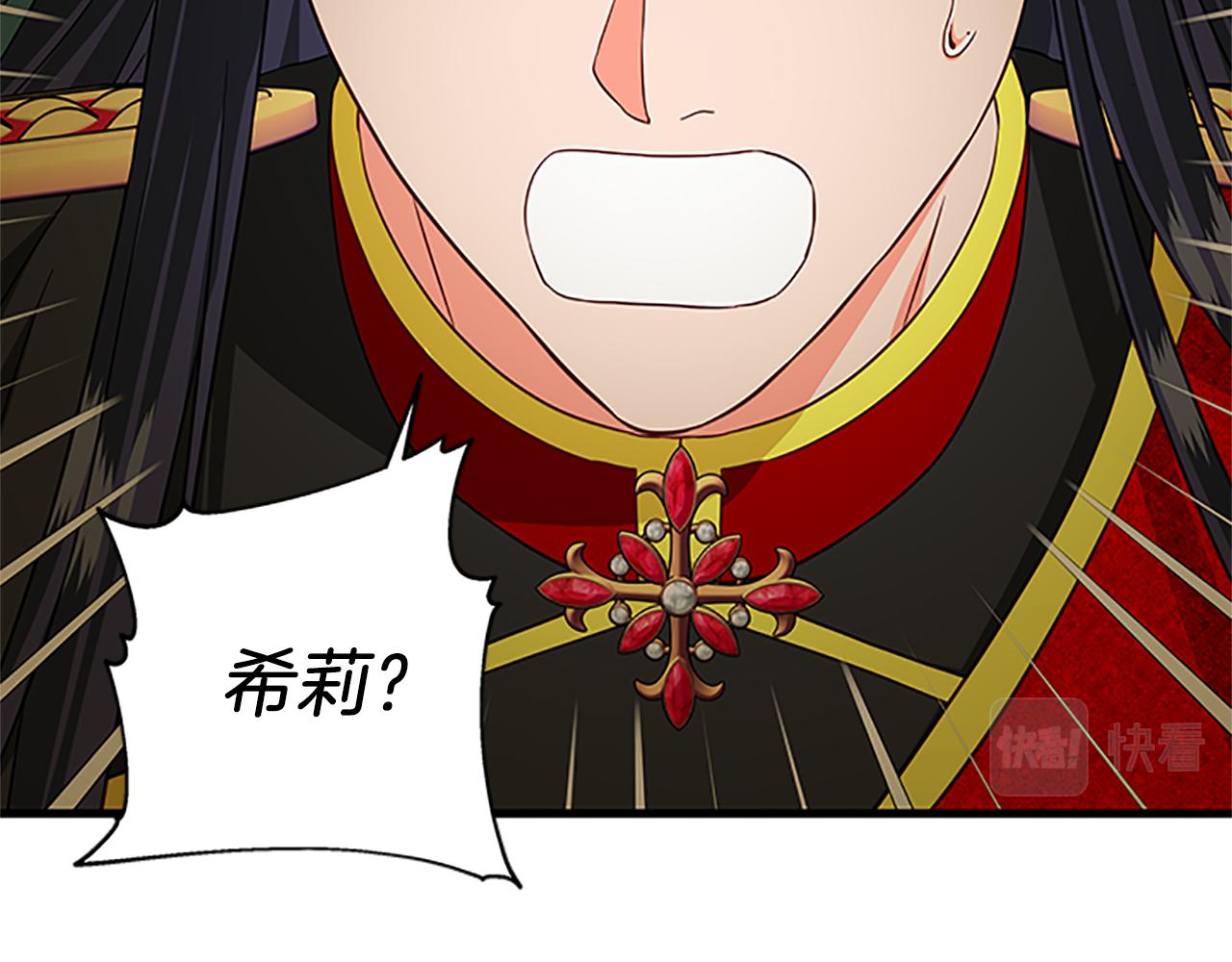 第103话 平安无事96