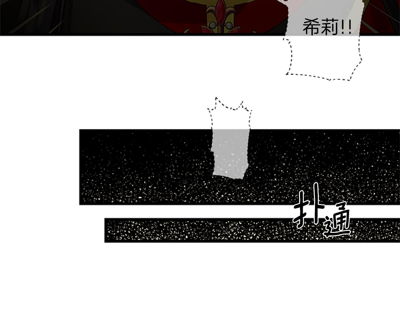 第103话 平安无事98