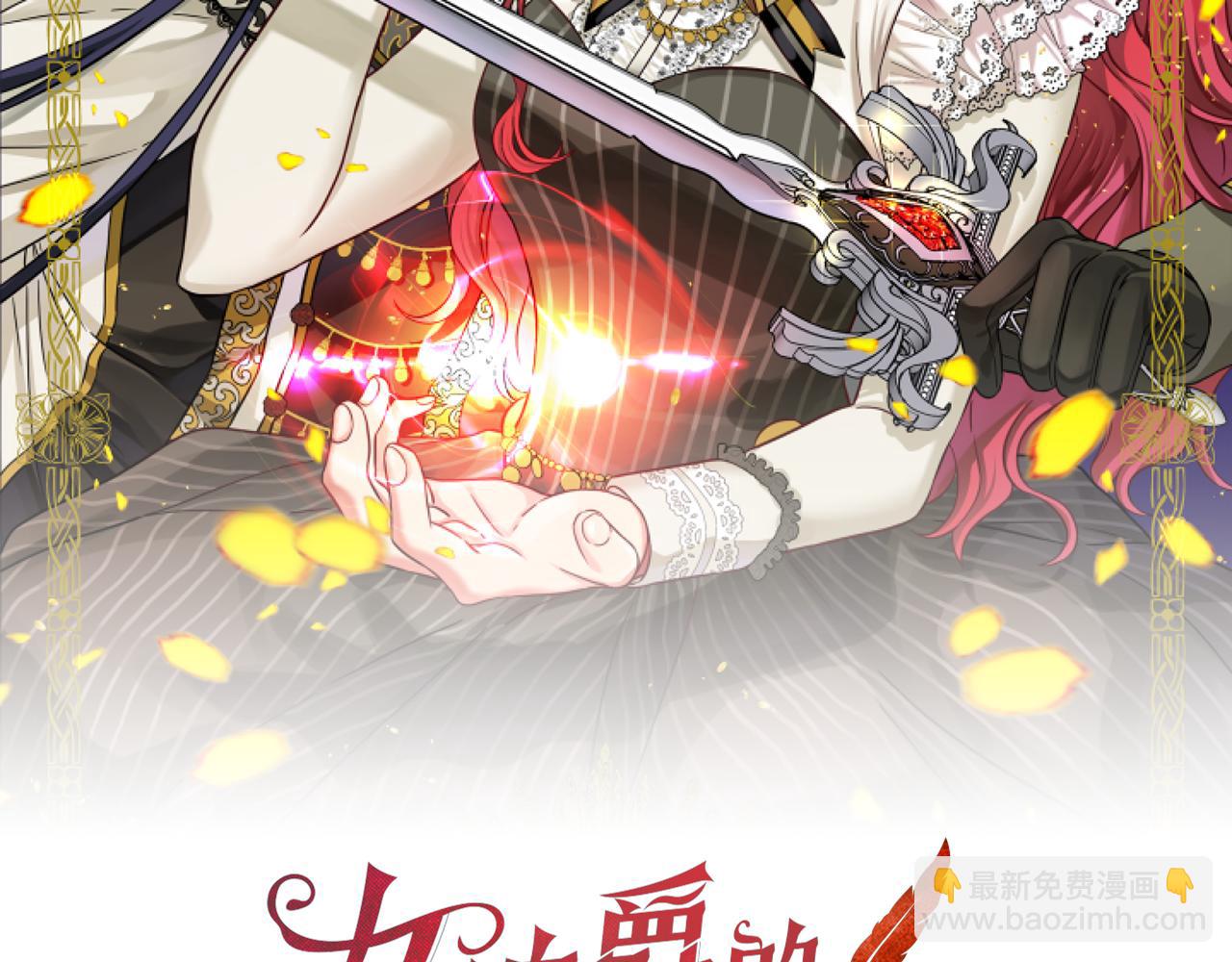 第104话 谁是谋反者1