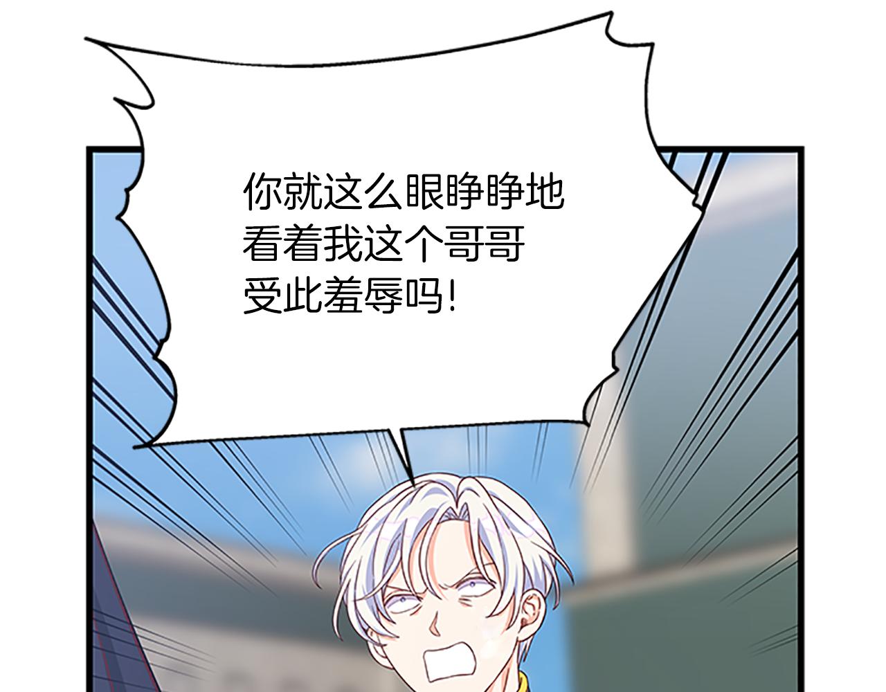 第104话 谁是谋反者104