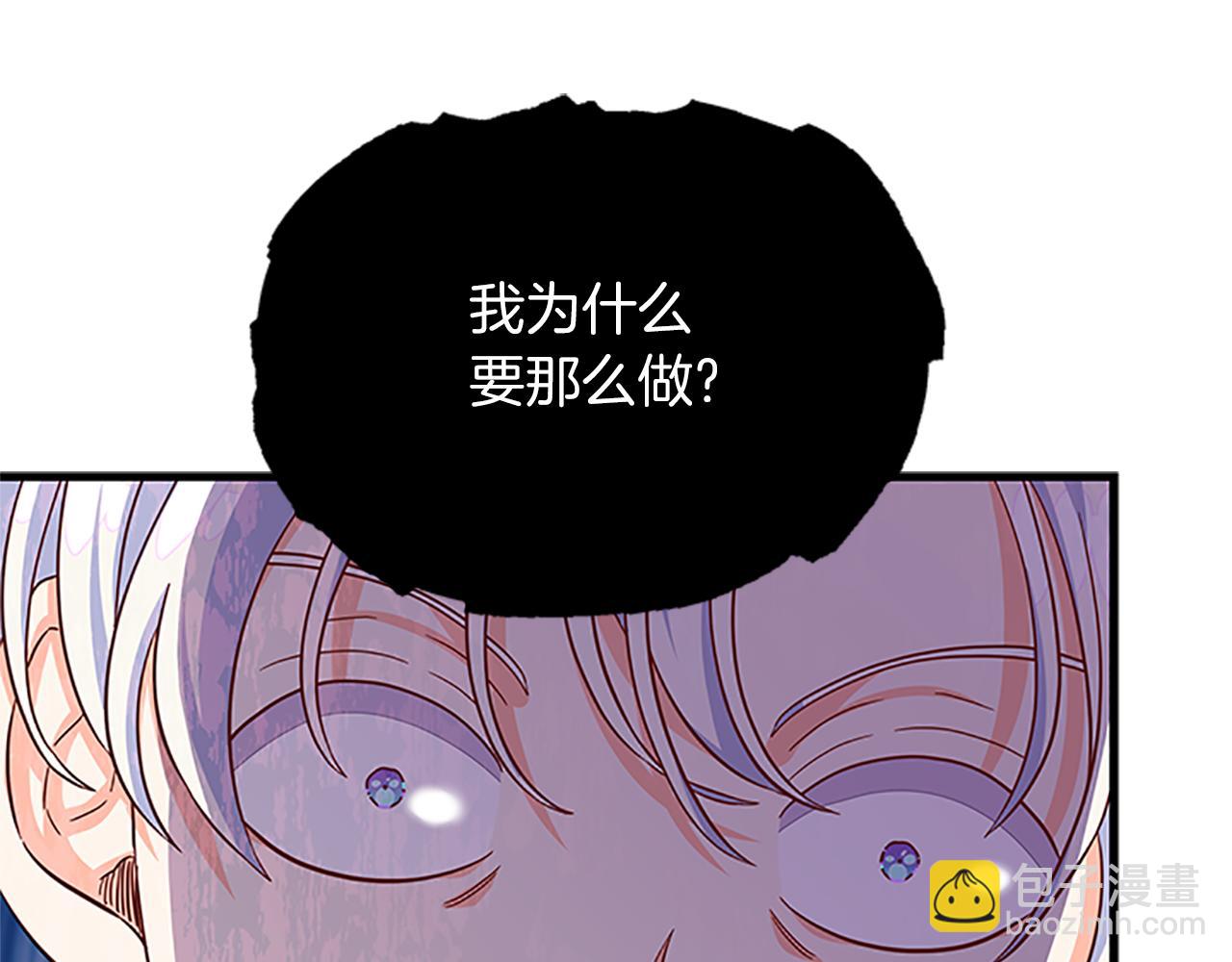 第104话 谁是谋反者107