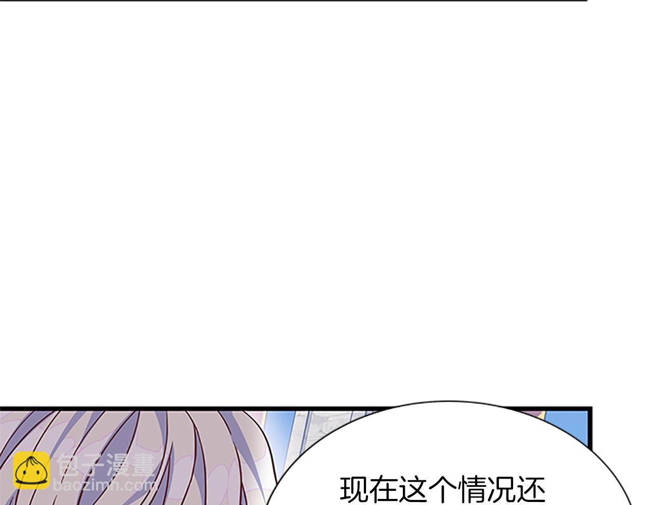 第104话 谁是谋反者109