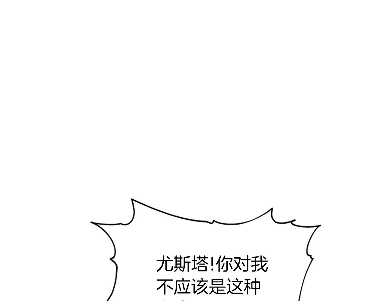 第104话 谁是谋反者117