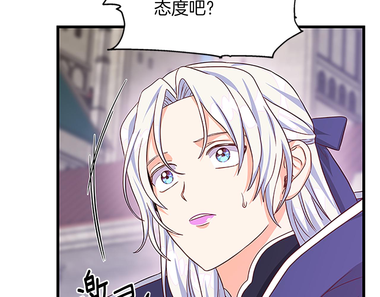 第104话 谁是谋反者118