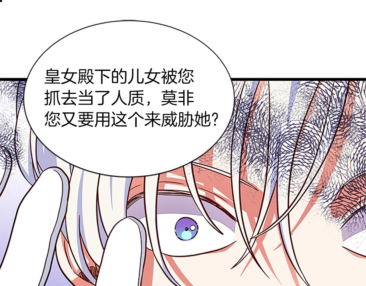 第104话 谁是谋反者125