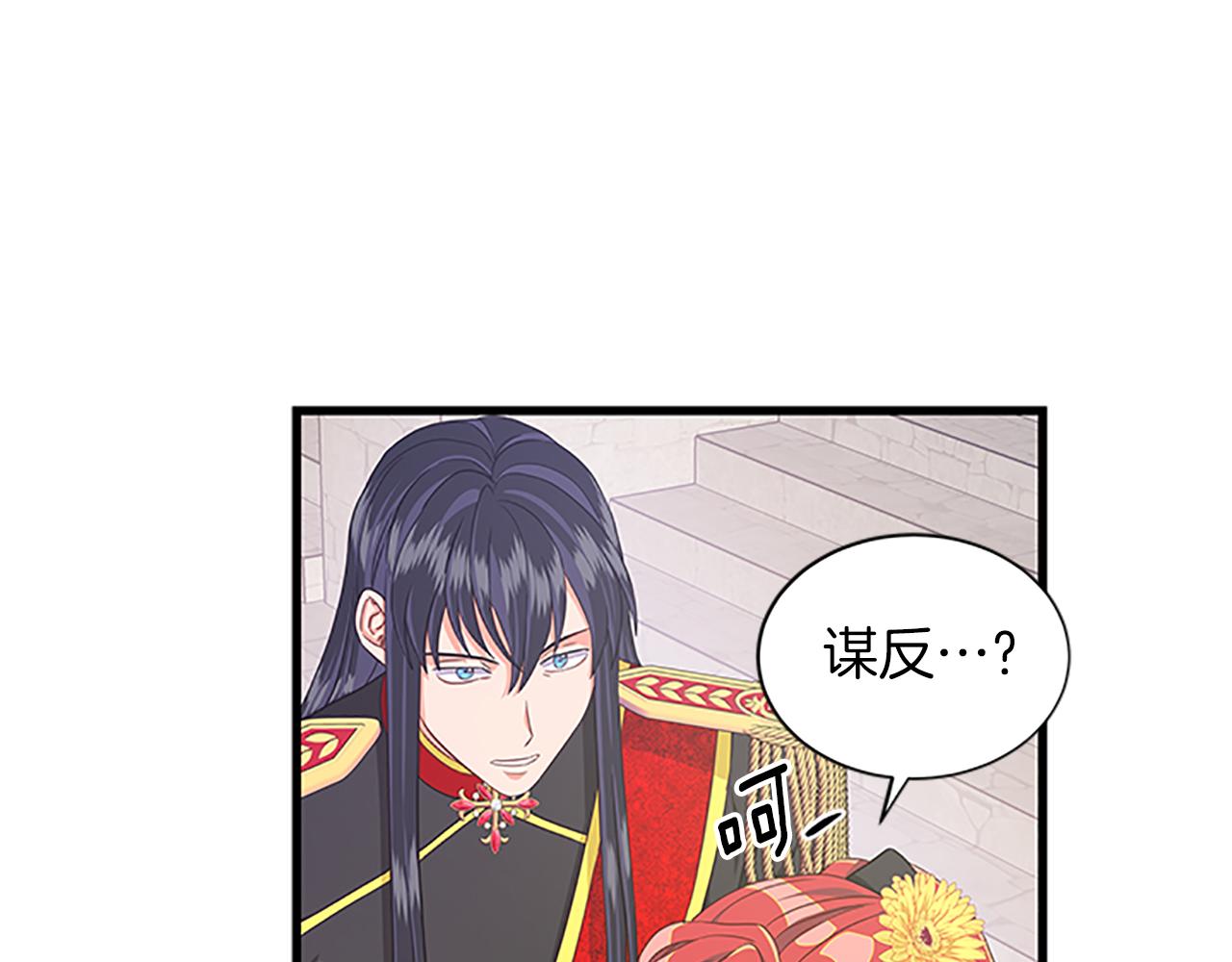 第104话 谁是谋反者13