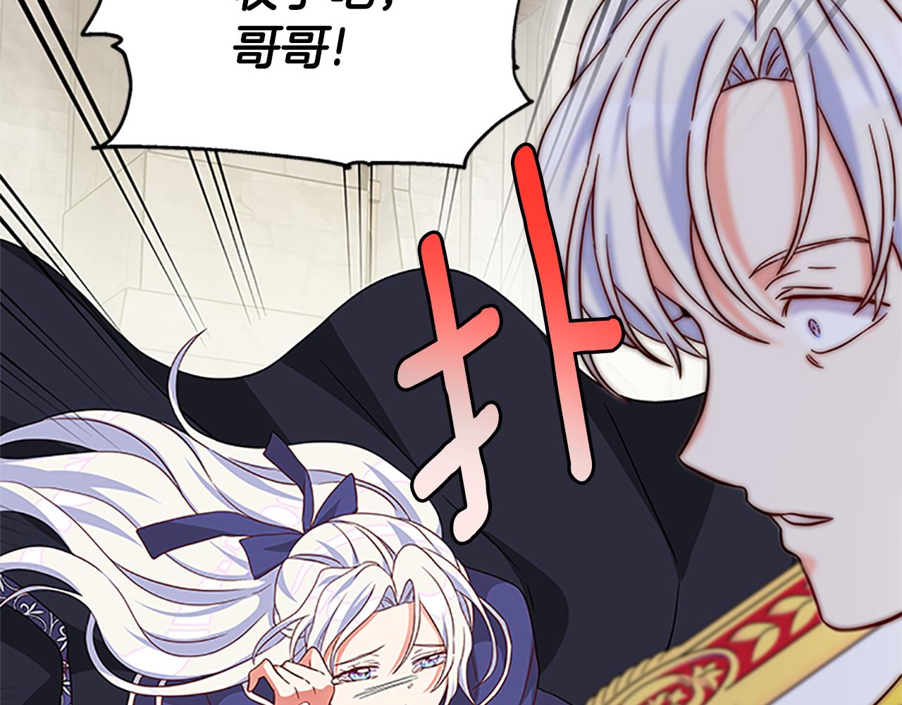 第104话 谁是谋反者130
