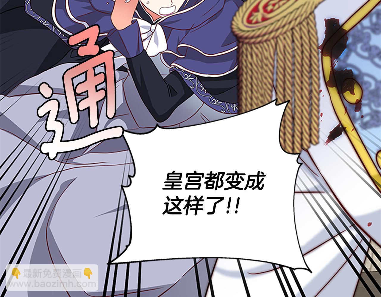 第104话 谁是谋反者131