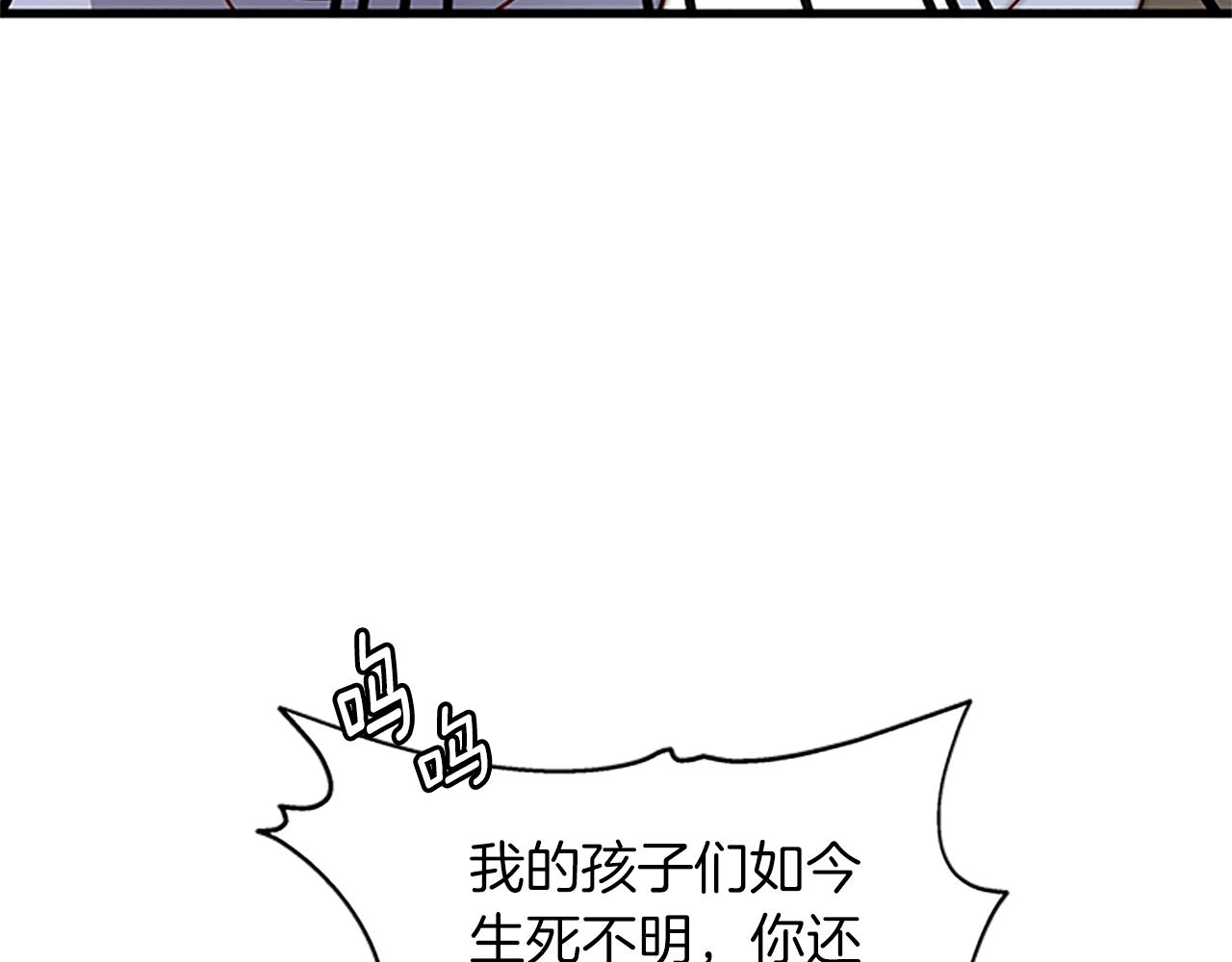第104话 谁是谋反者132