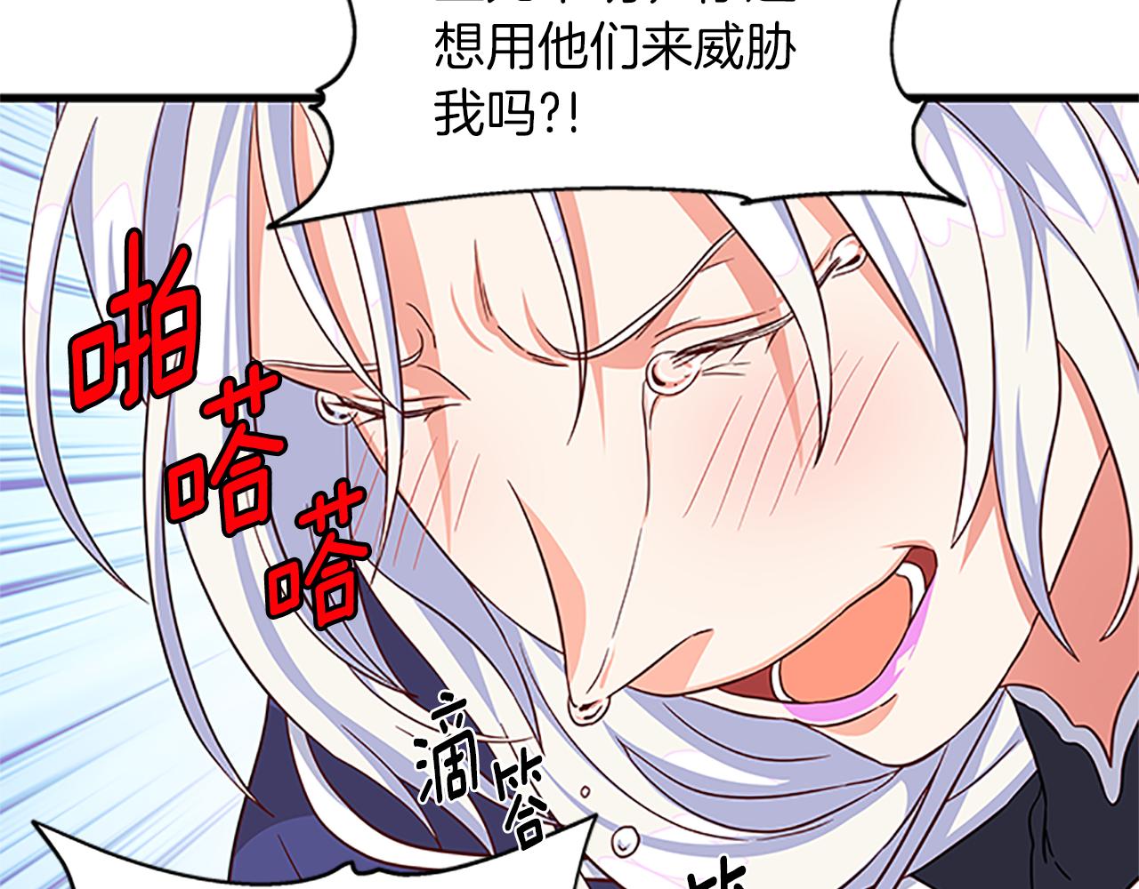 第104话 谁是谋反者133