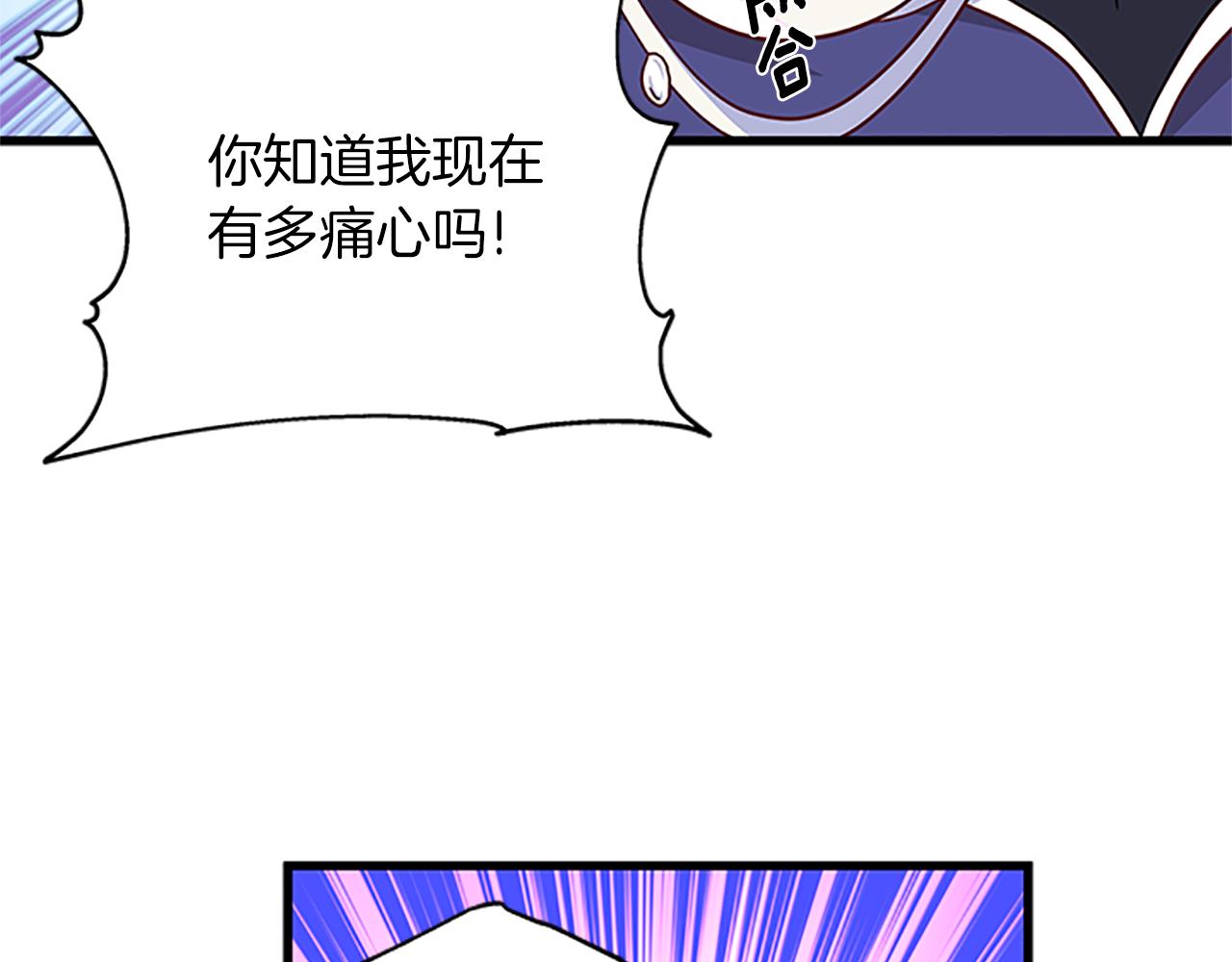 第104话 谁是谋反者134