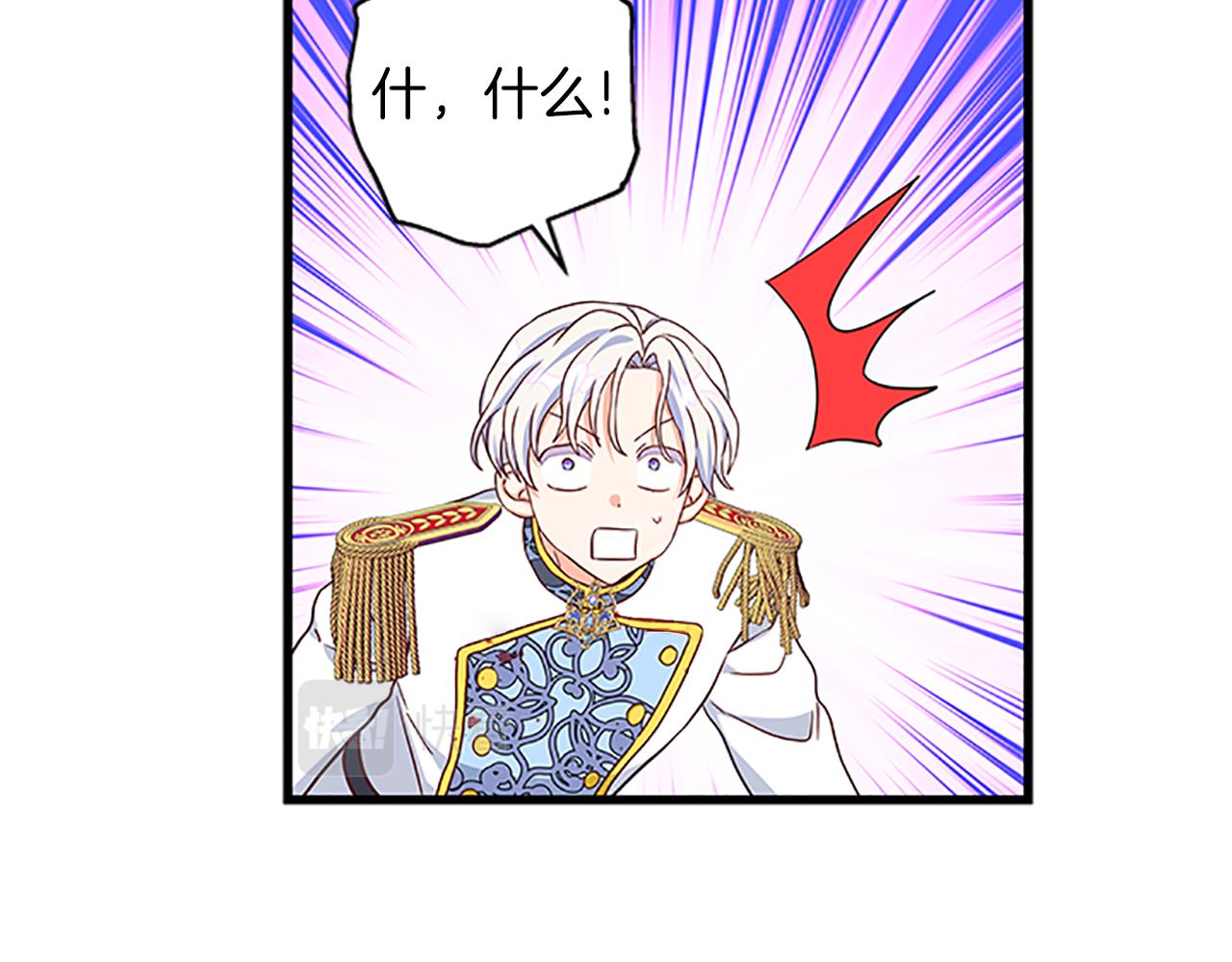 第104话 谁是谋反者135