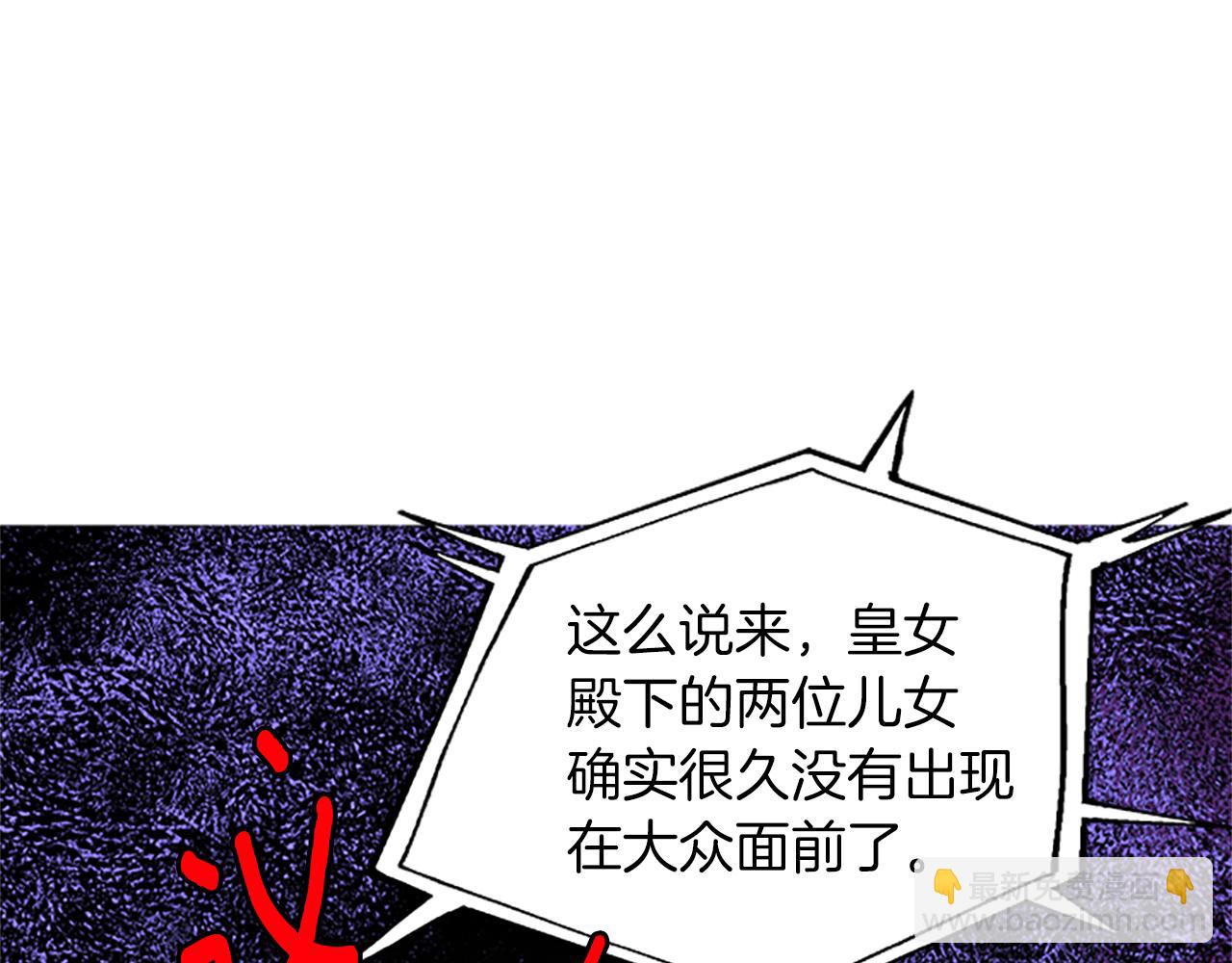第104话 谁是谋反者137