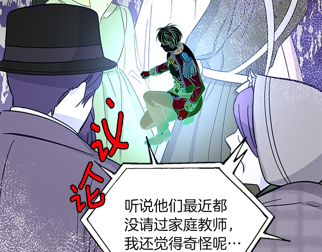 第104话 谁是谋反者139