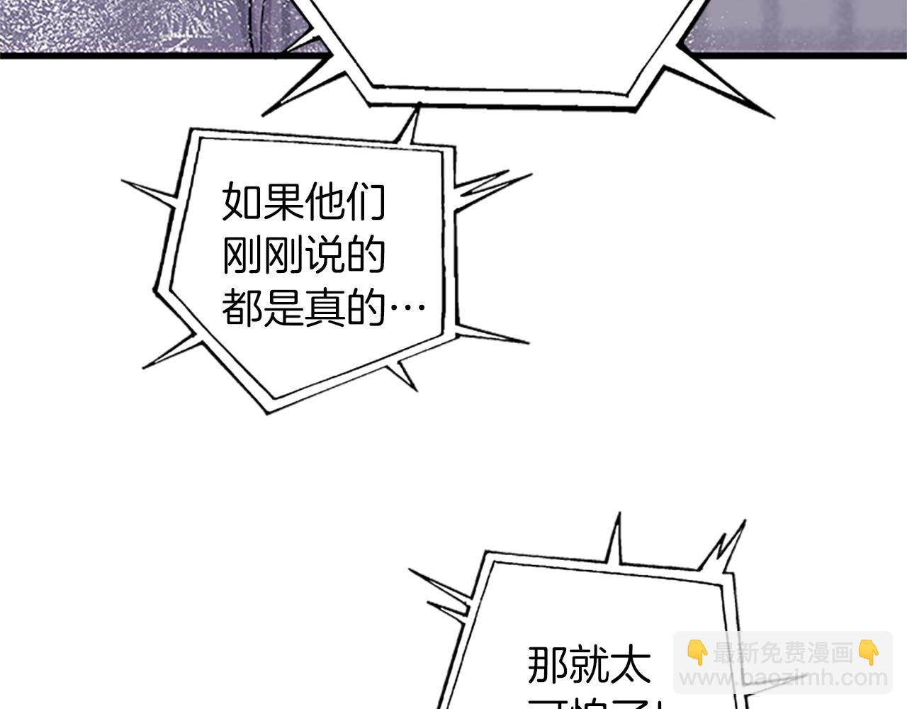 第104话 谁是谋反者140