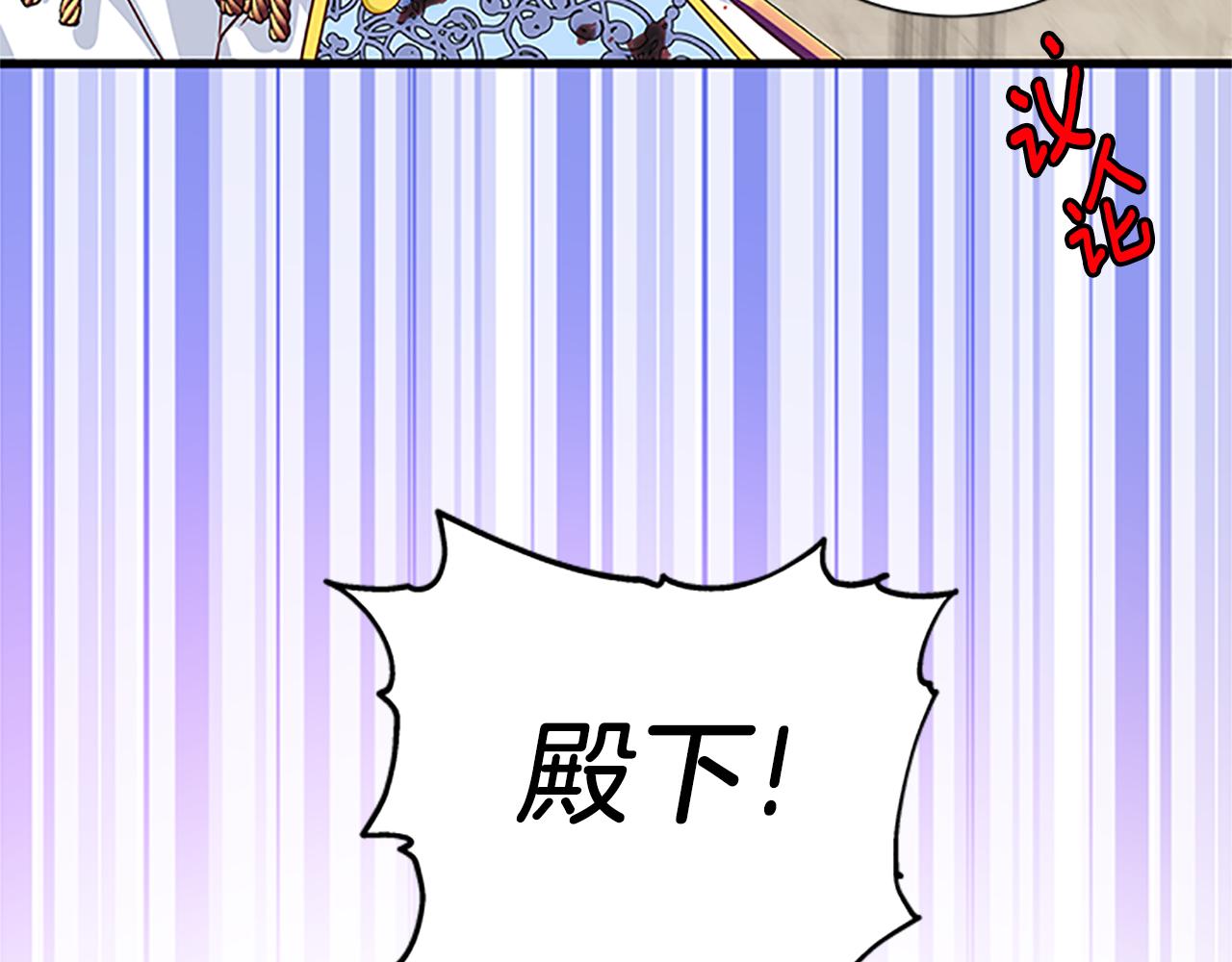 第104话 谁是谋反者142