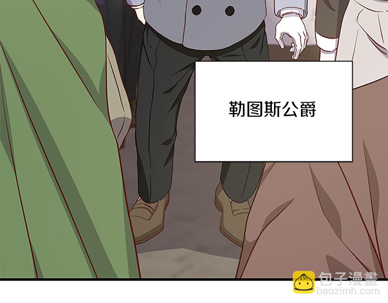 第104话 谁是谋反者146