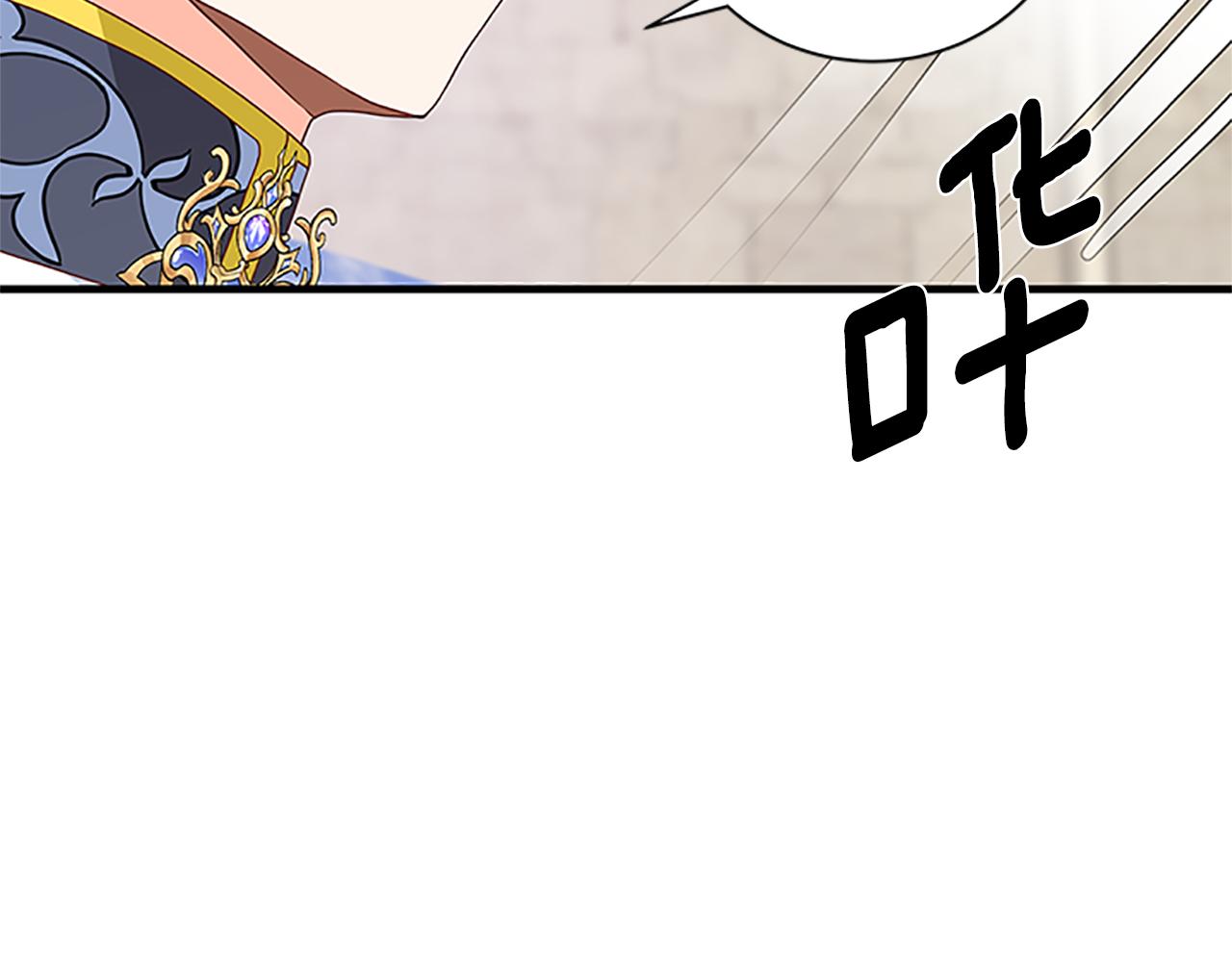 第104话 谁是谋反者149