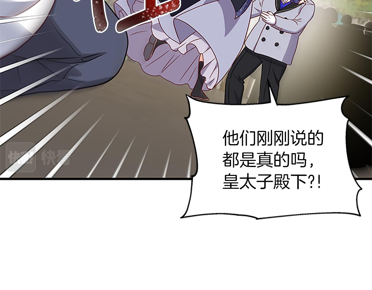 第104话 谁是谋反者151