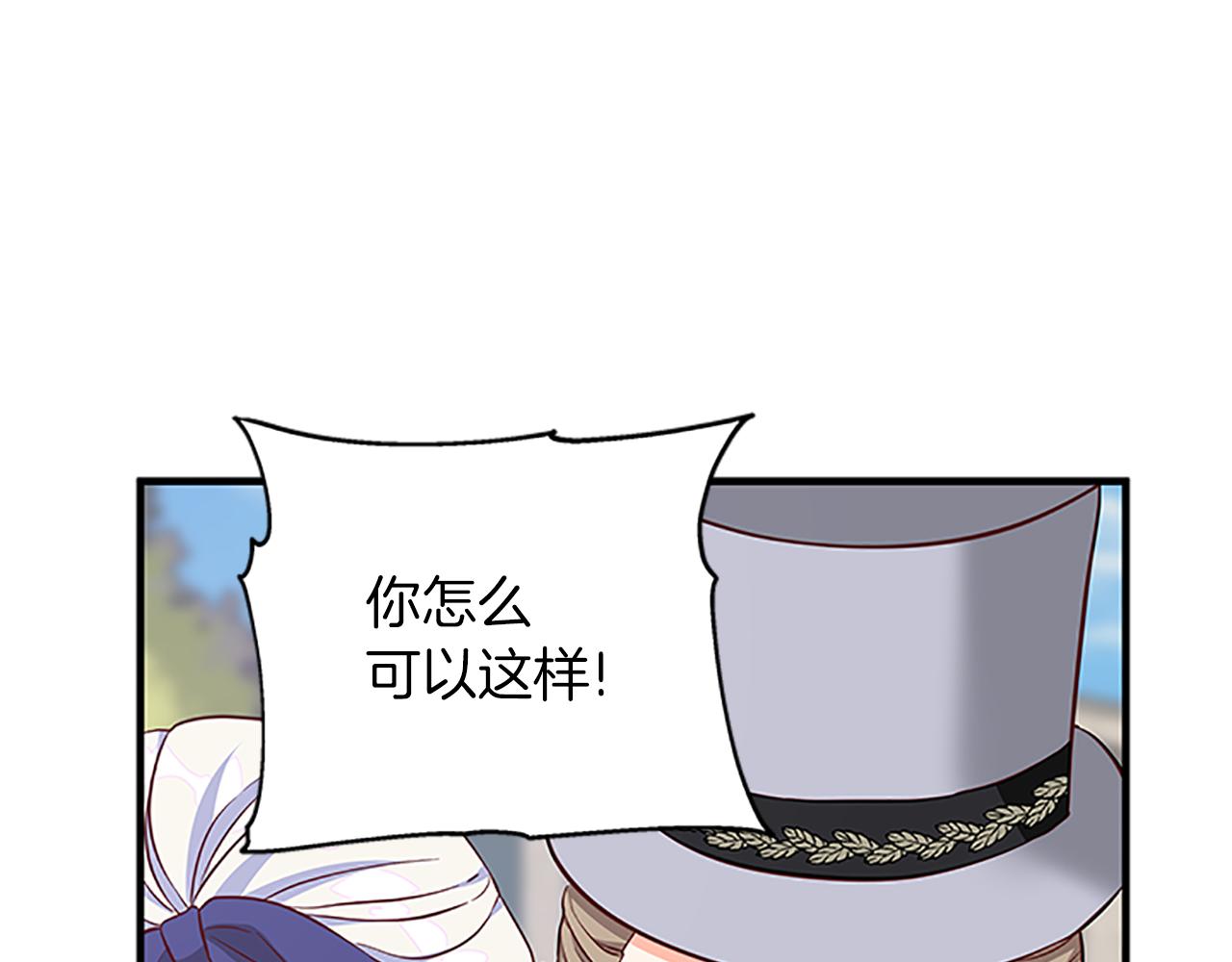 第104话 谁是谋反者152