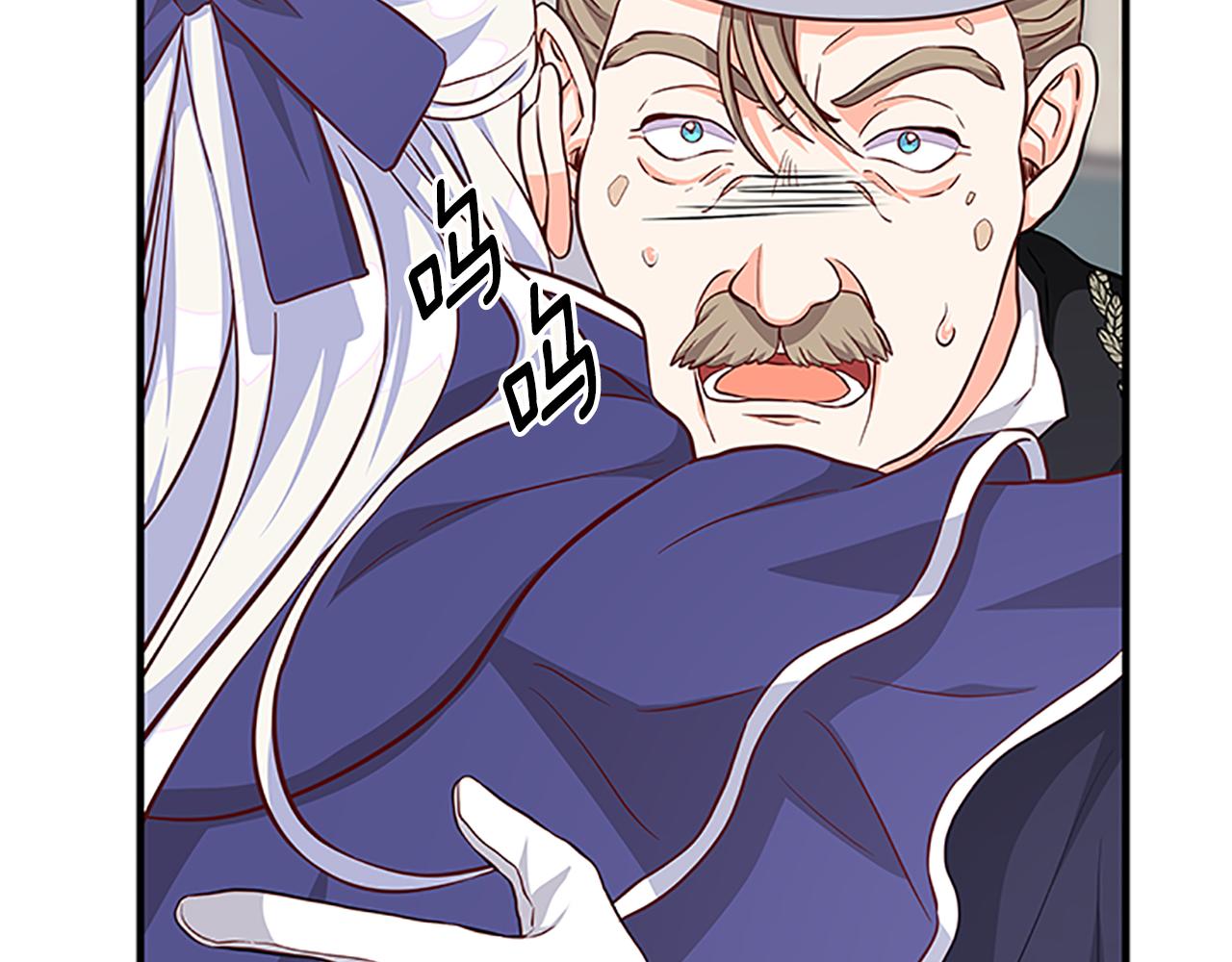 第104话 谁是谋反者153