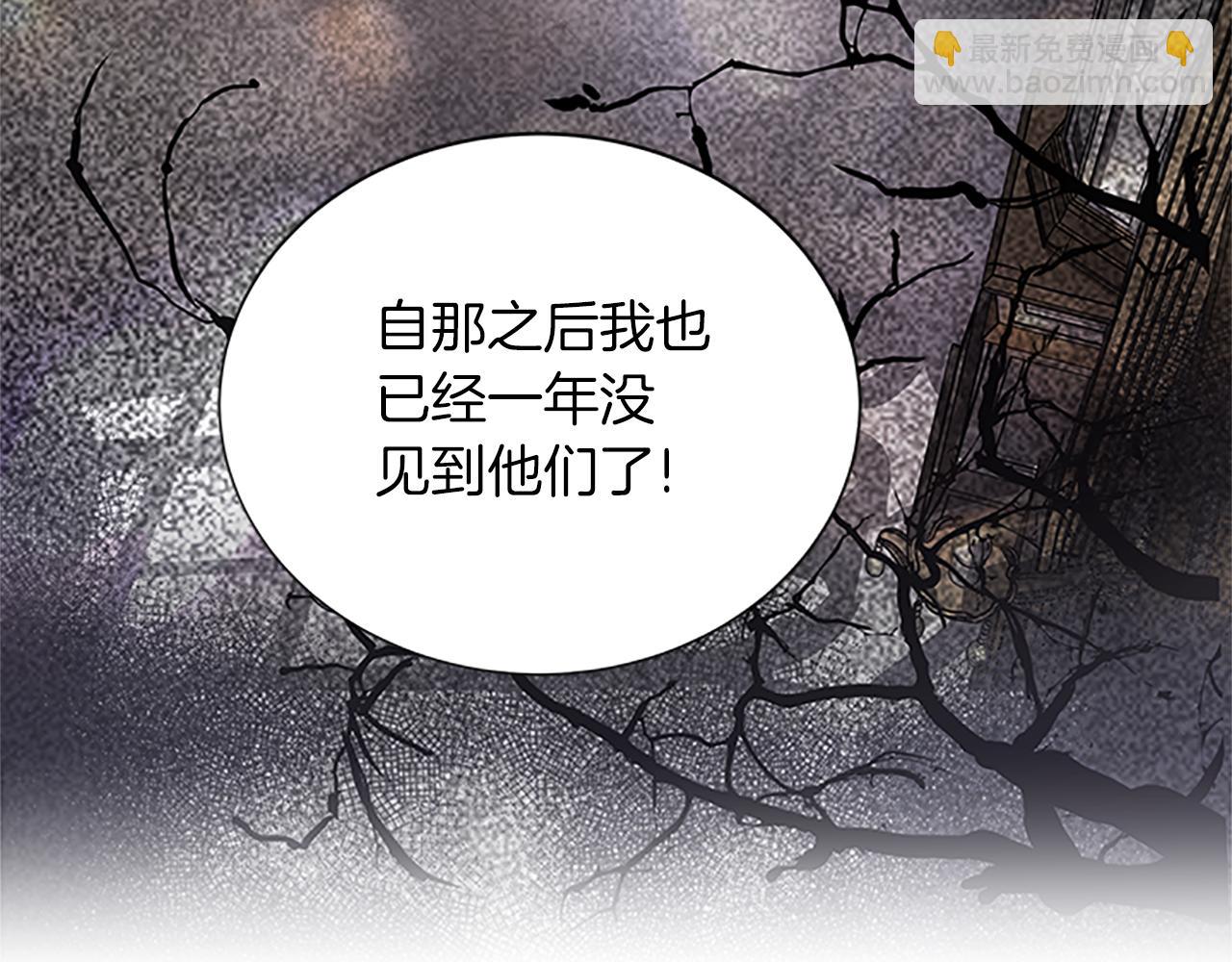 第104话 谁是谋反者157