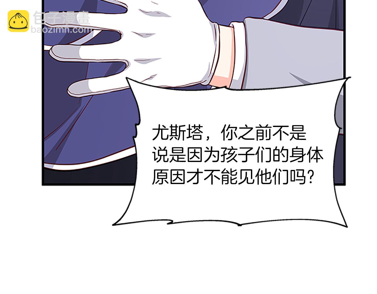 第104话 谁是谋反者158