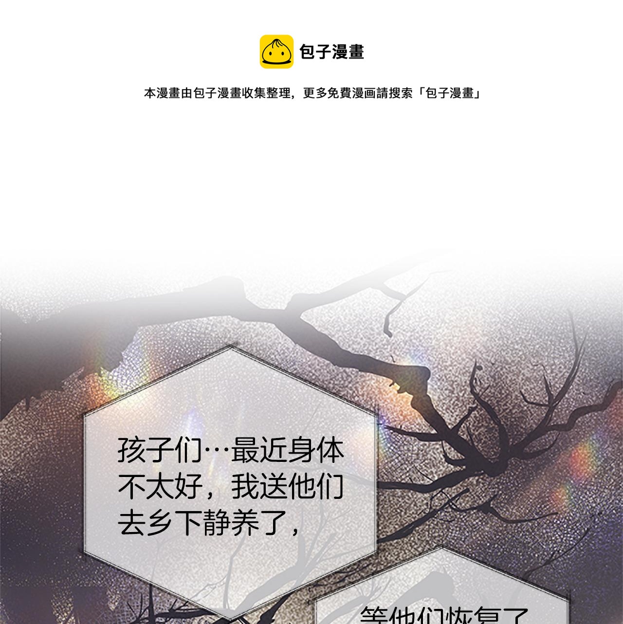第104话 谁是谋反者159