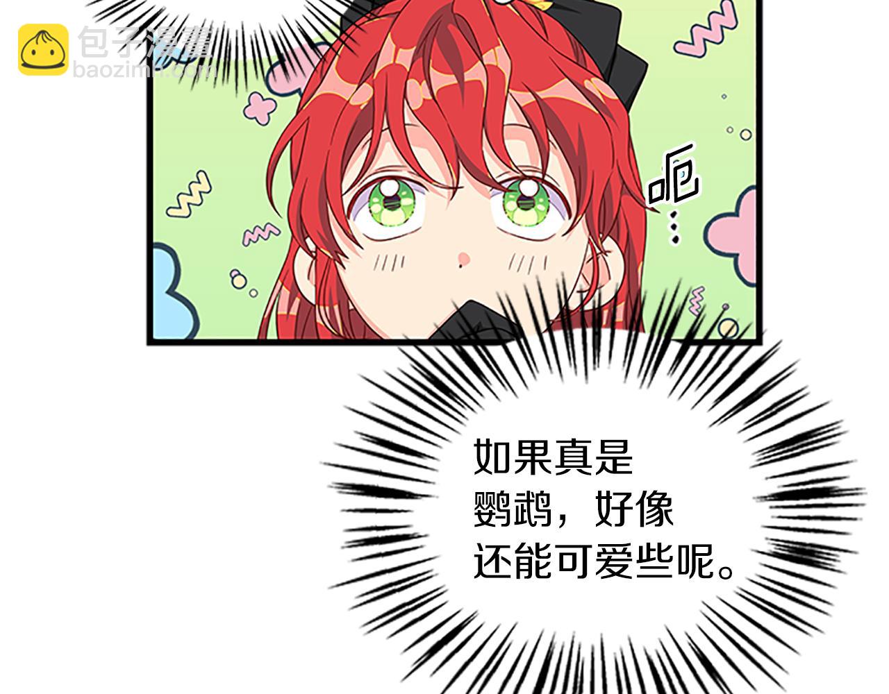 第104话 谁是谋反者16