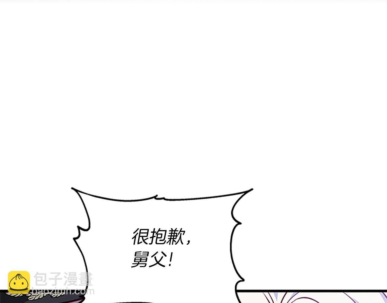 第104话 谁是谋反者162