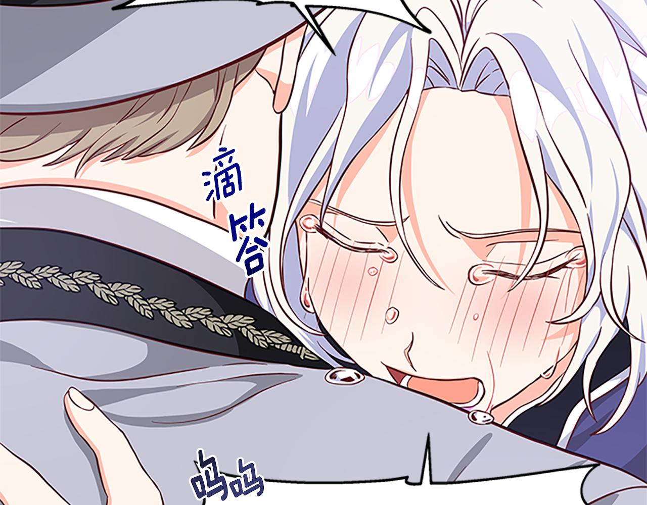 第104话 谁是谋反者163