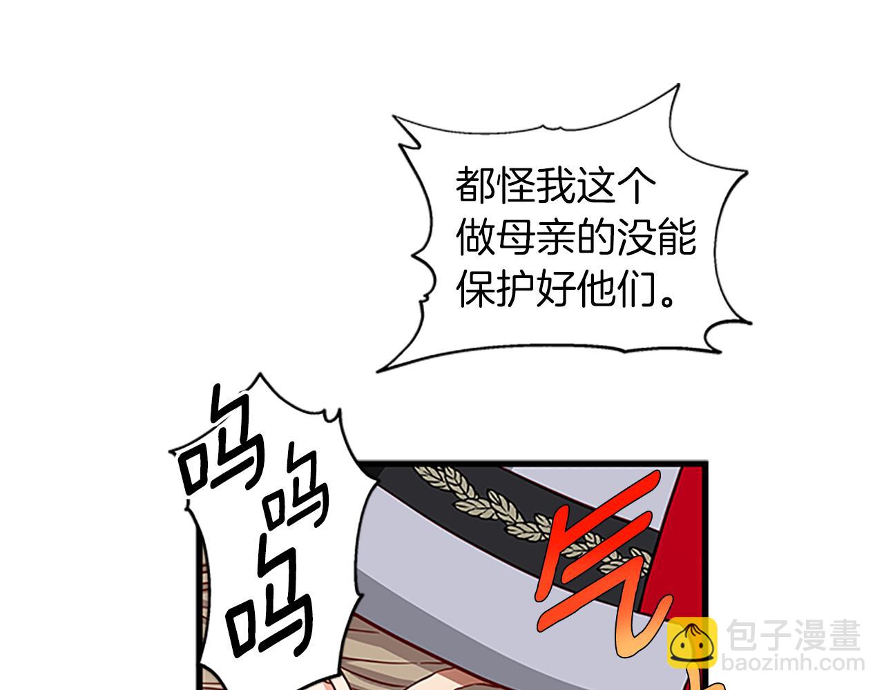第104话 谁是谋反者165