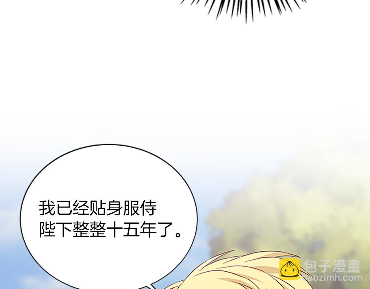 第104话 谁是谋反者17