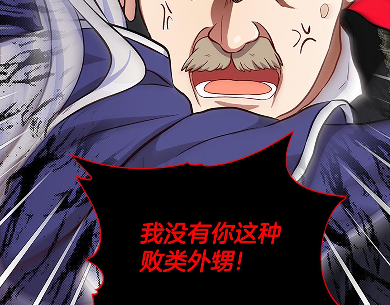 第104话 谁是谋反者172