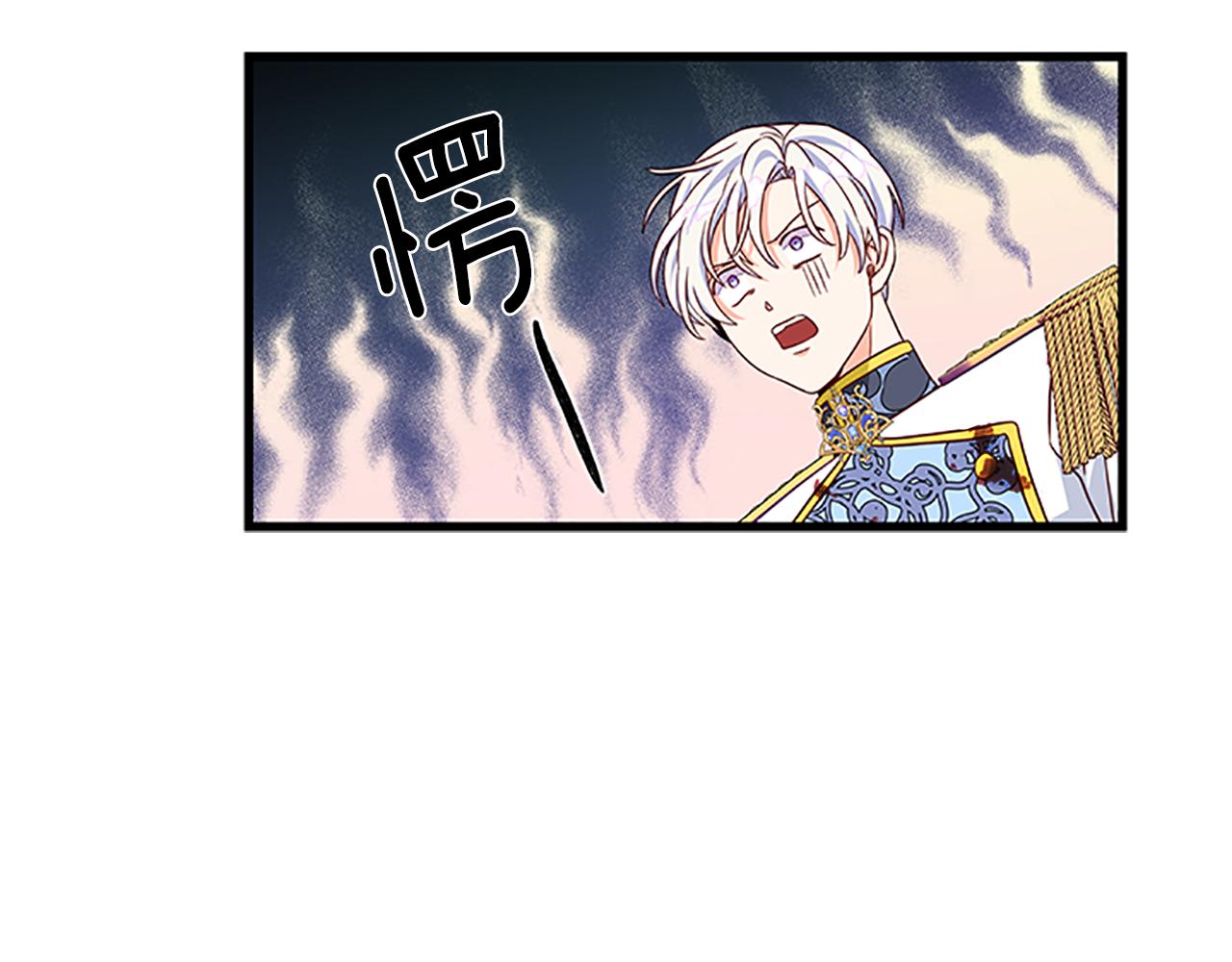 第104话 谁是谋反者174