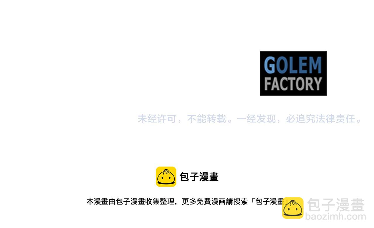 第104话 谁是谋反者176